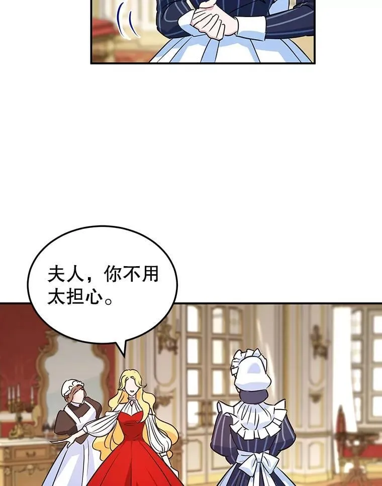 4.准备工作 第80页