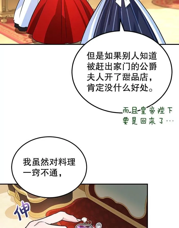 4.准备工作 第81页