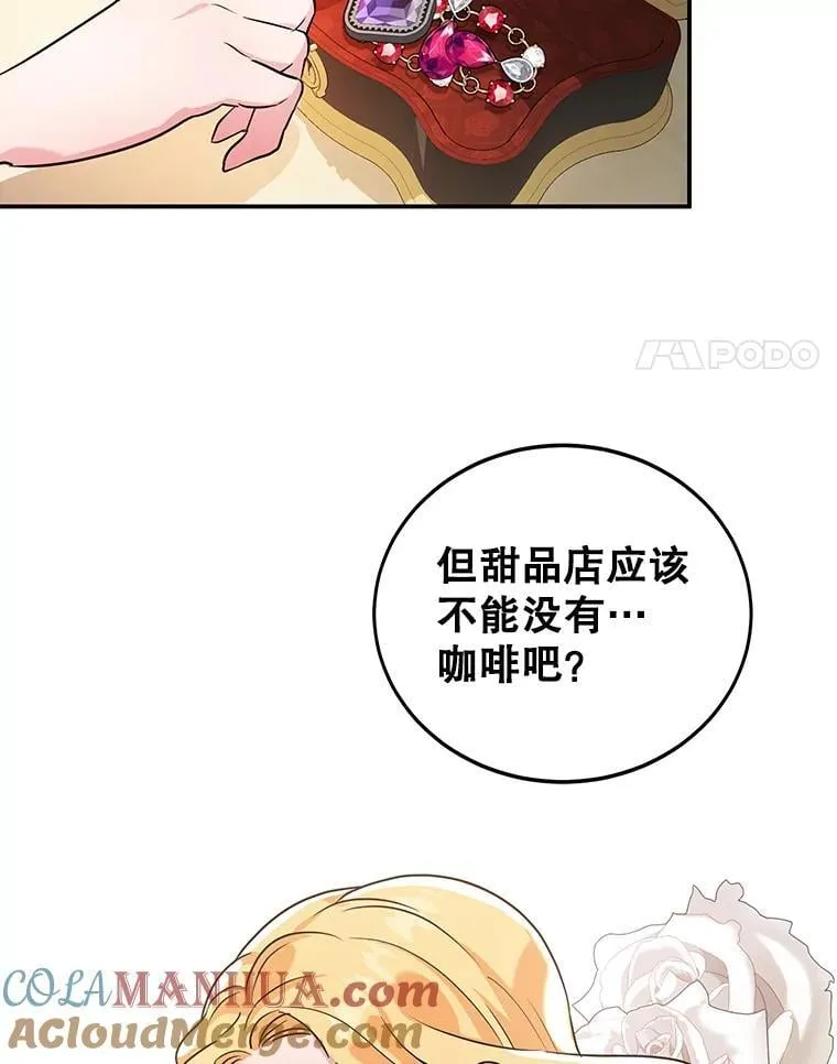4.准备工作 第82页