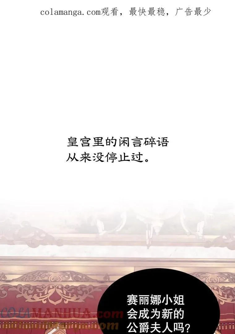 4.准备工作 第85页