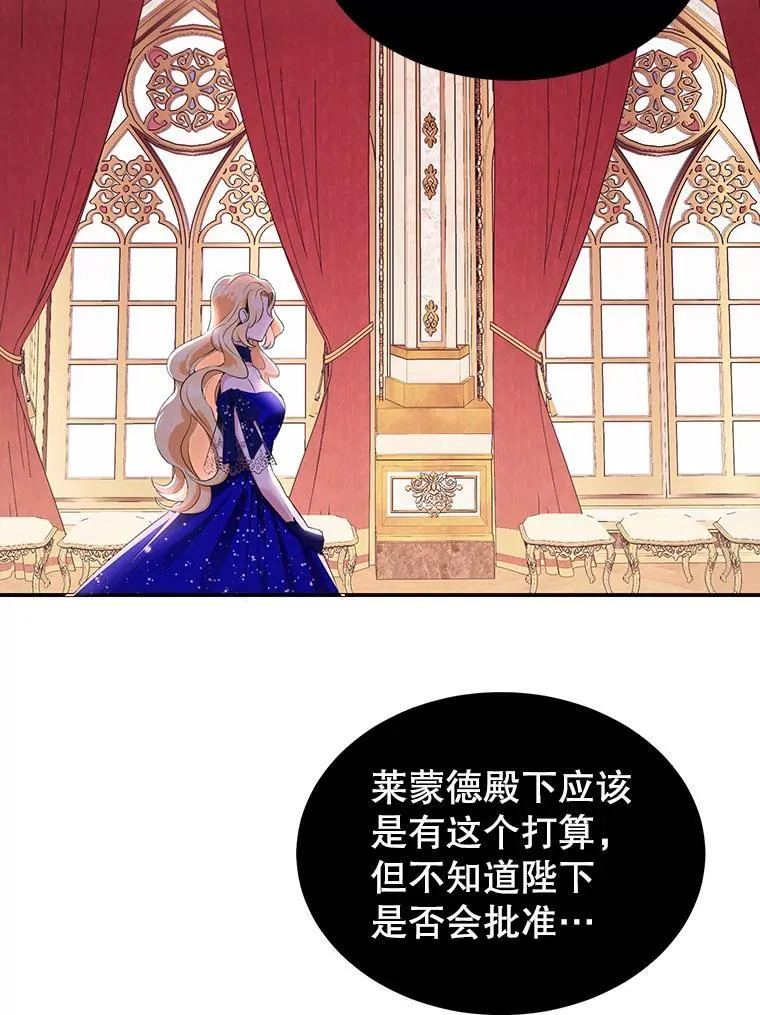 5.晴天霹雳 第2页