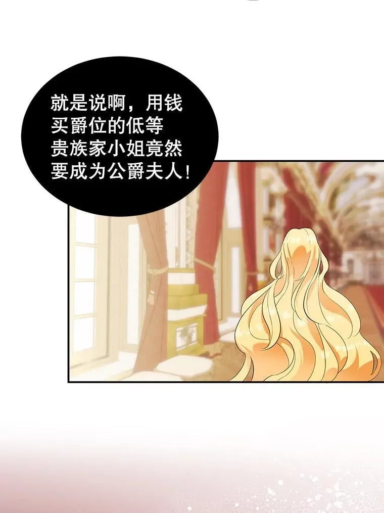 5.晴天霹雳 第3页