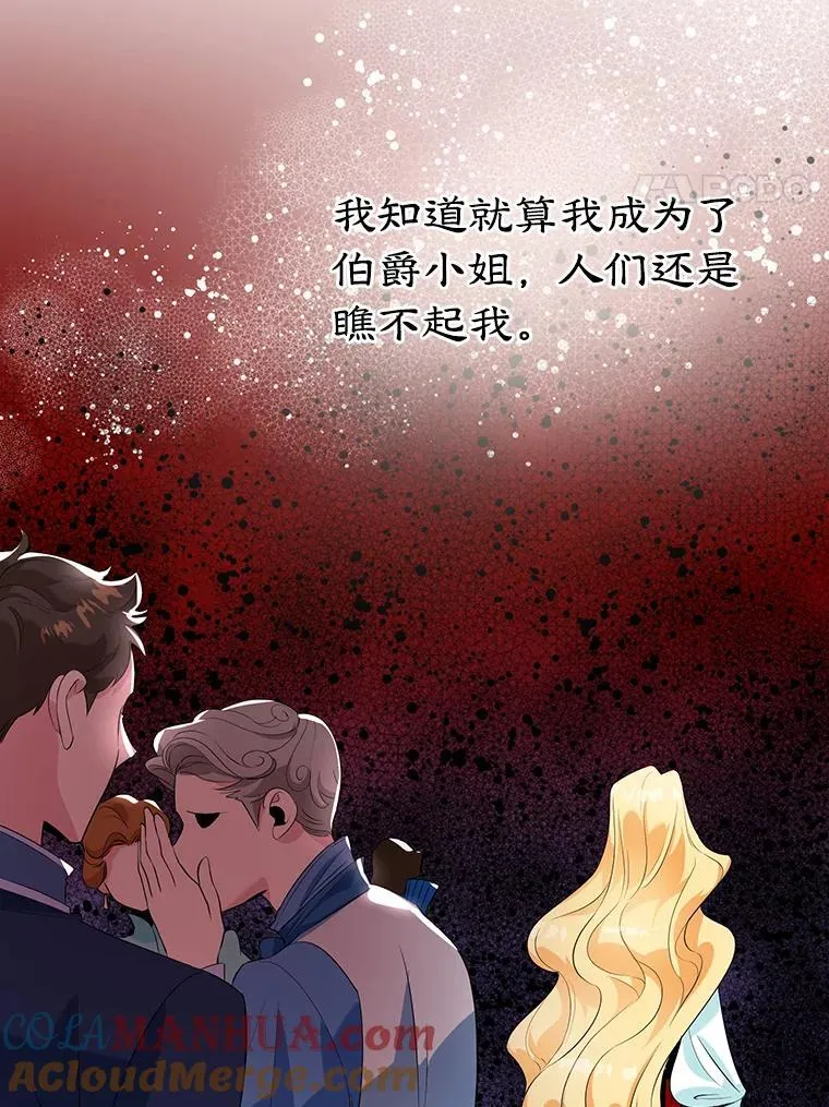 5.晴天霹雳 第4页