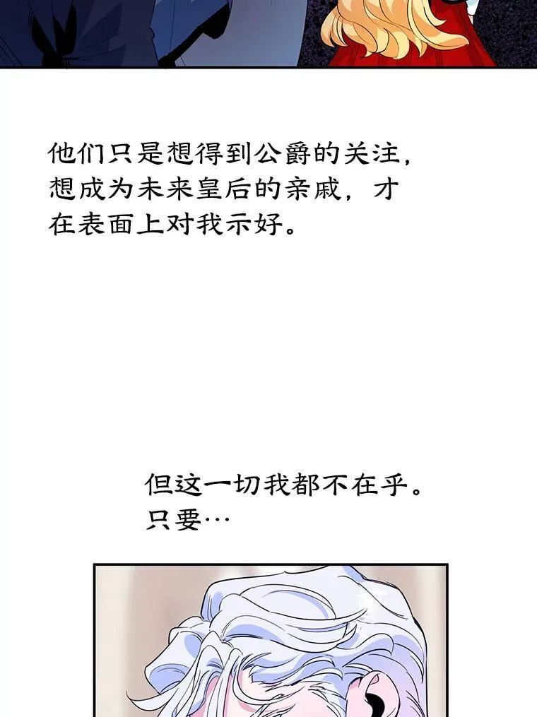 5.晴天霹雳 第5页
