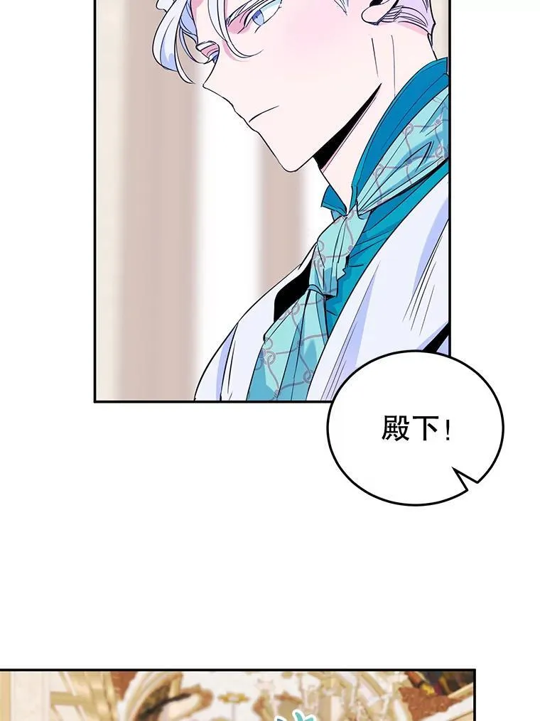 5.晴天霹雳 第6页