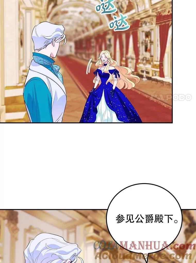 5.晴天霹雳 第7页