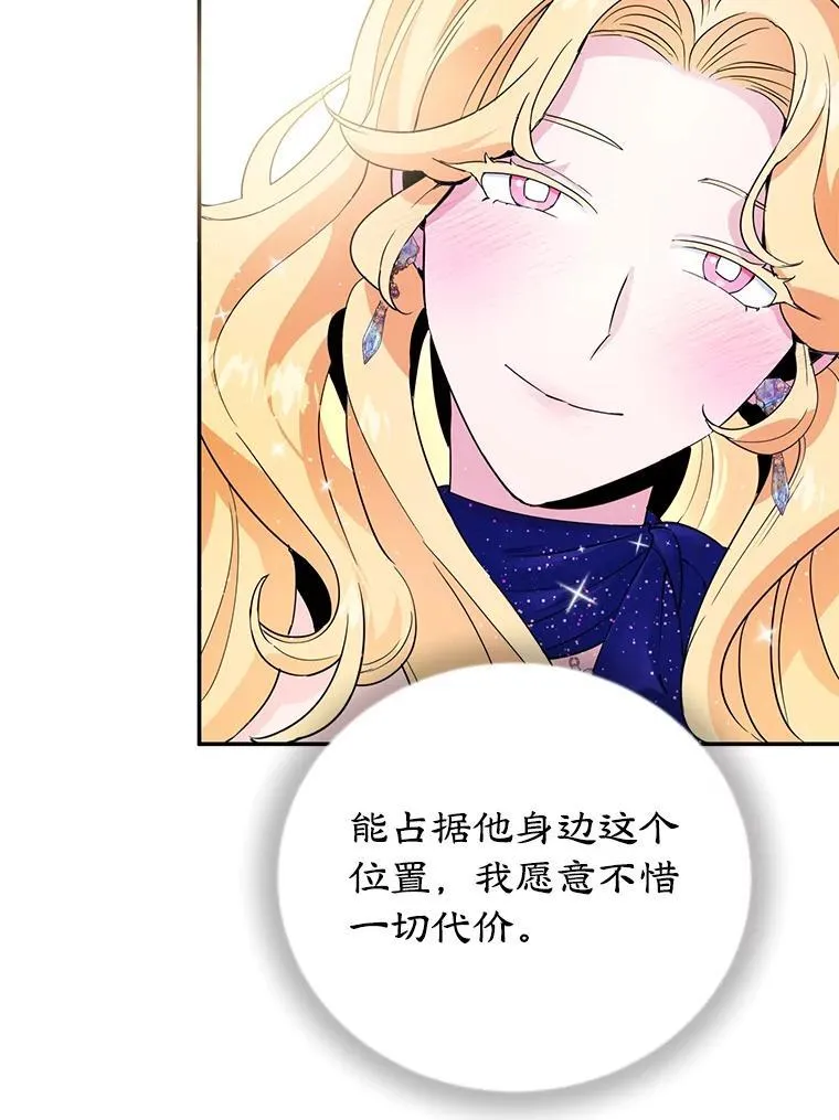 5.晴天霹雳 第9页