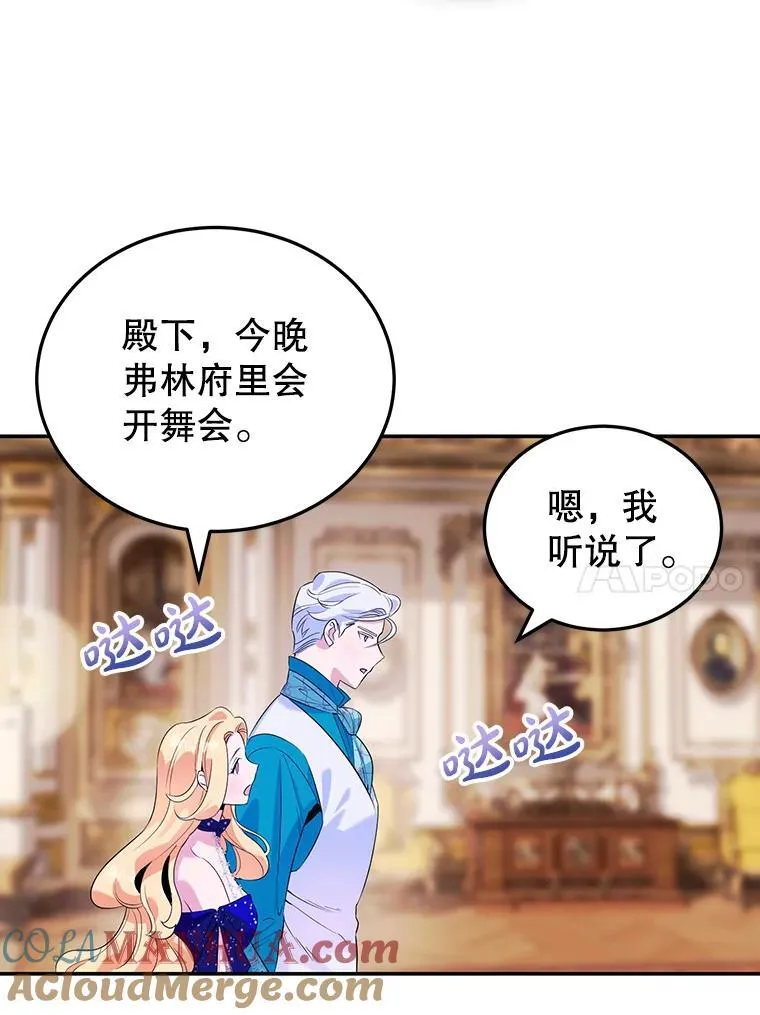 5.晴天霹雳 第10页