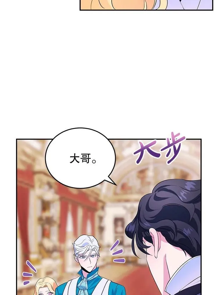 5.晴天霹雳 第12页