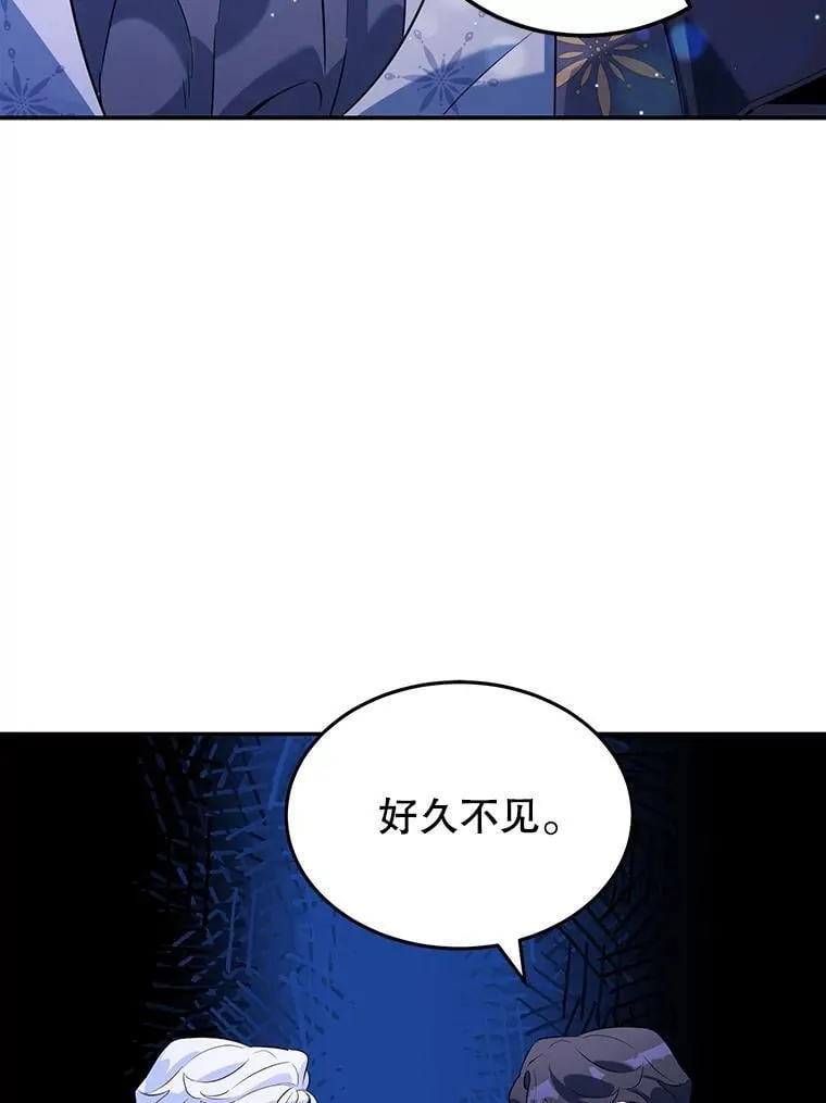 5.晴天霹雳 第15页