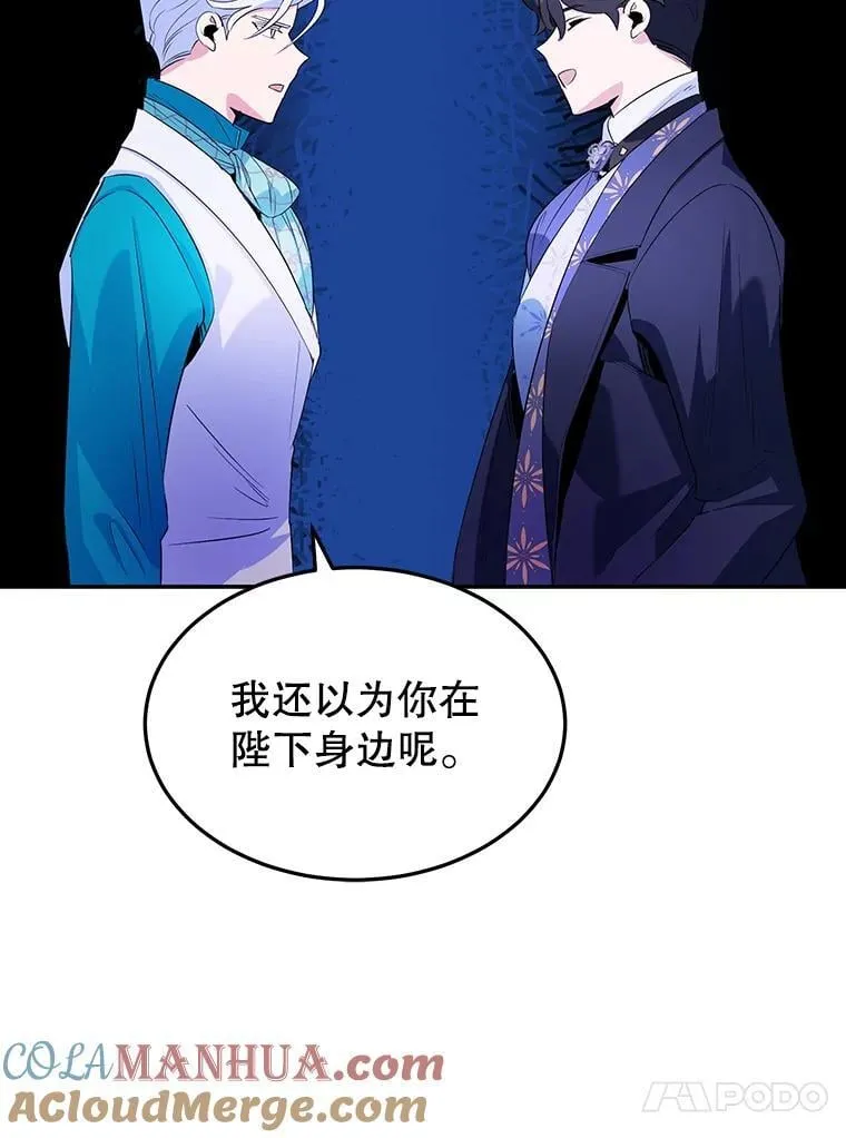 5.晴天霹雳 第16页