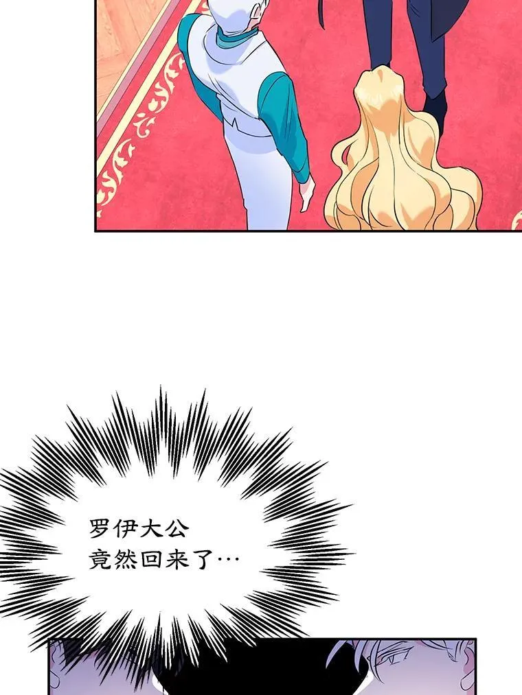 5.晴天霹雳 第18页
