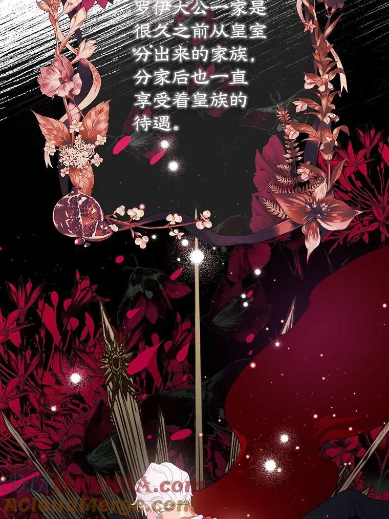 5.晴天霹雳 第22页