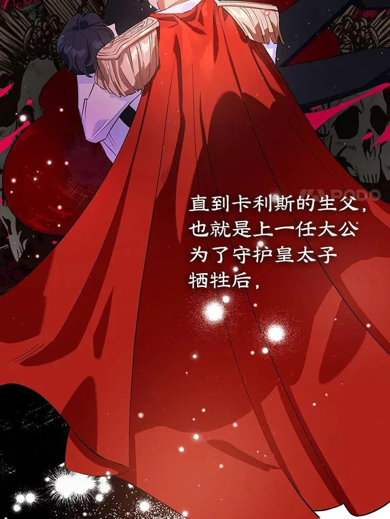 5.晴天霹雳 第23页