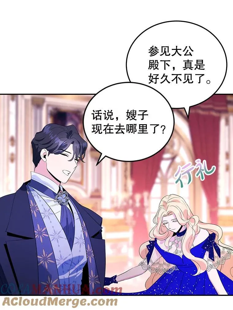 5.晴天霹雳 第25页