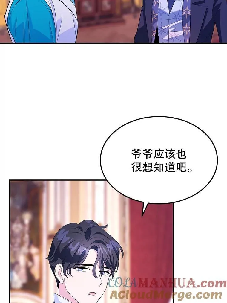 5.晴天霹雳 第28页
