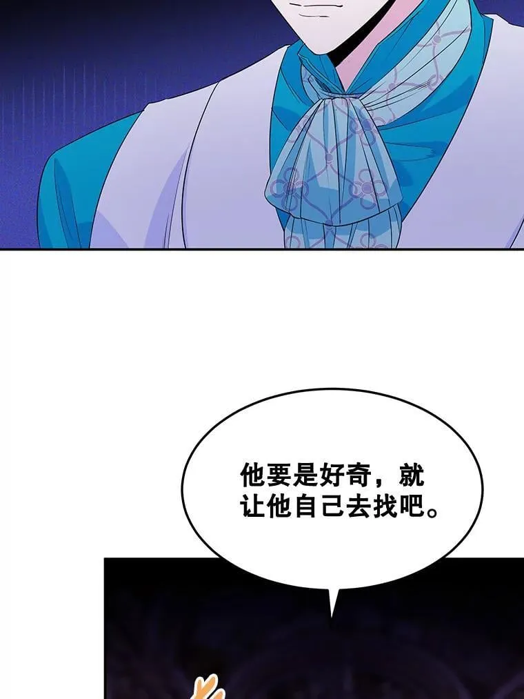 5.晴天霹雳 第30页