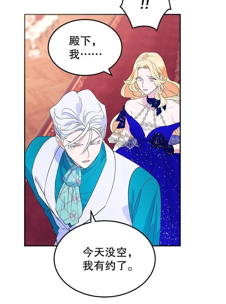 5.晴天霹雳 第32页