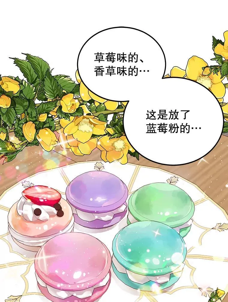 5.晴天霹雳 第42页
