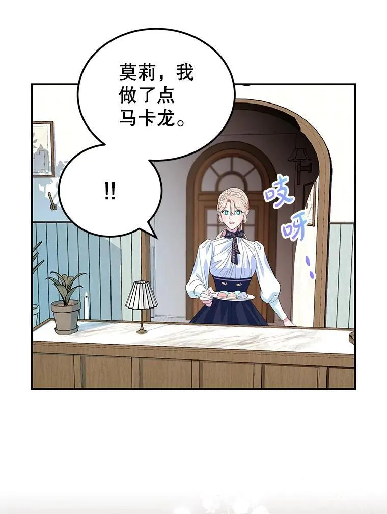 5.晴天霹雳 第45页