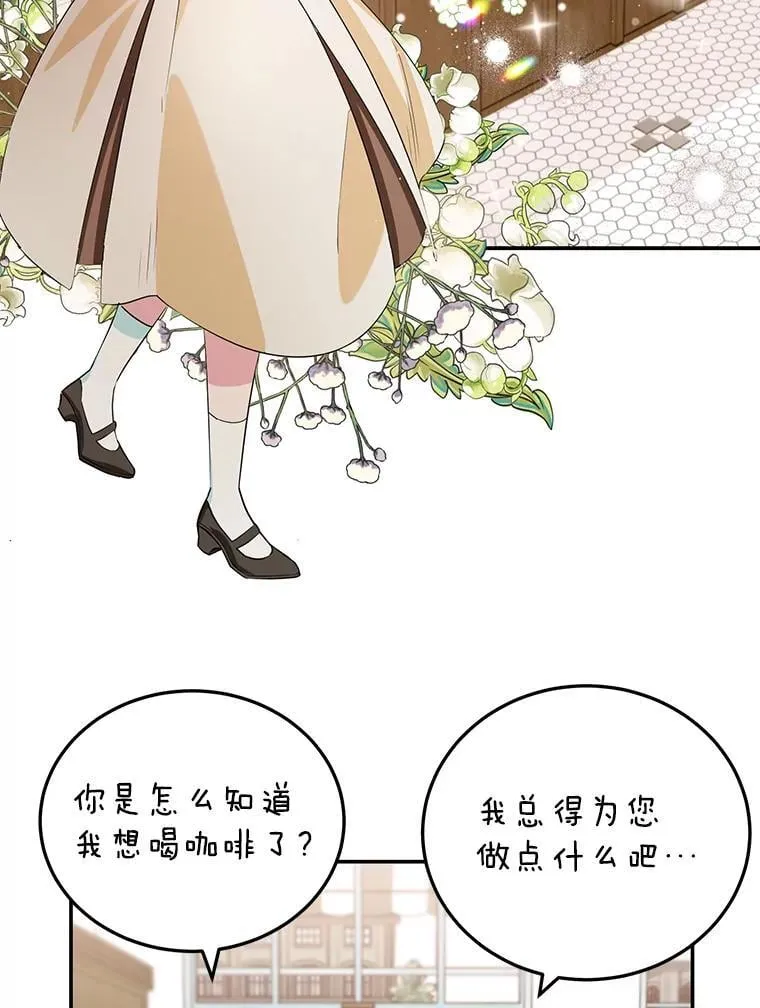 5.晴天霹雳 第47页