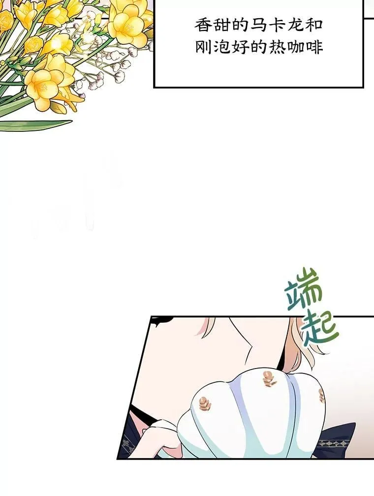 5.晴天霹雳 第50页