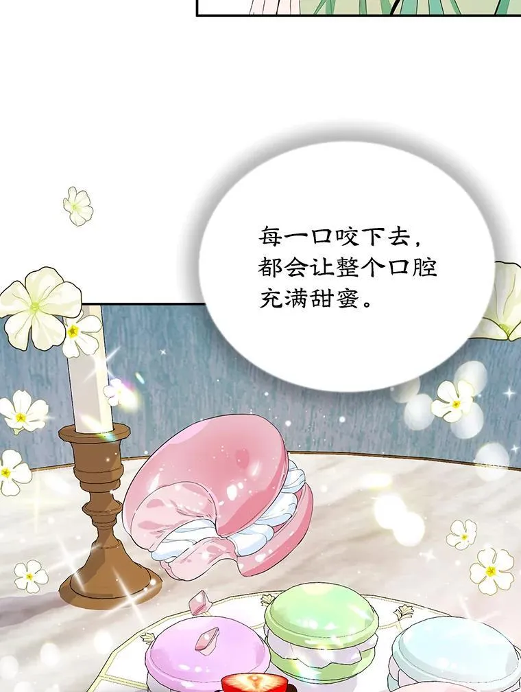 5.晴天霹雳 第53页