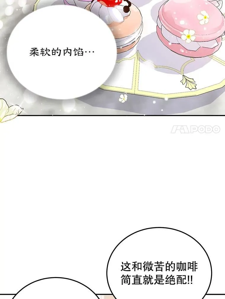 5.晴天霹雳 第54页