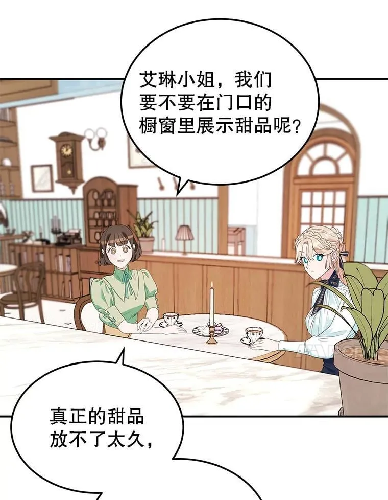 5.晴天霹雳 第57页