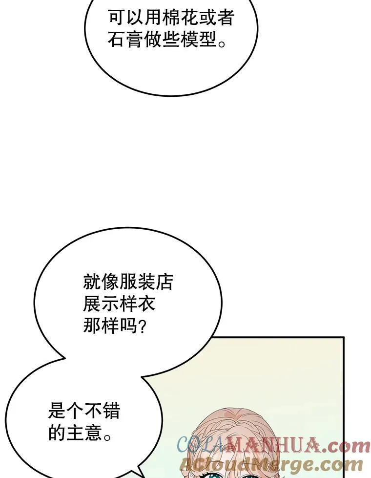 5.晴天霹雳 第58页