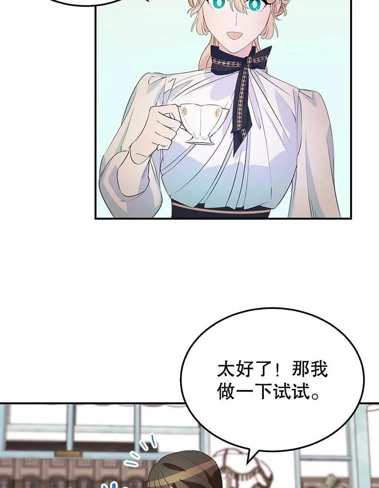 5.晴天霹雳 第59页