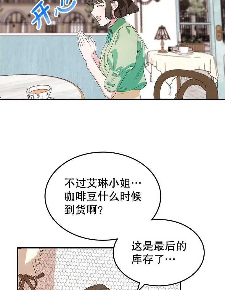 5.晴天霹雳 第60页
