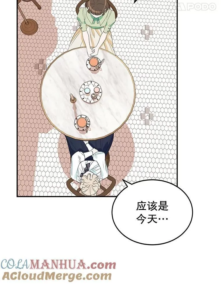 5.晴天霹雳 第61页