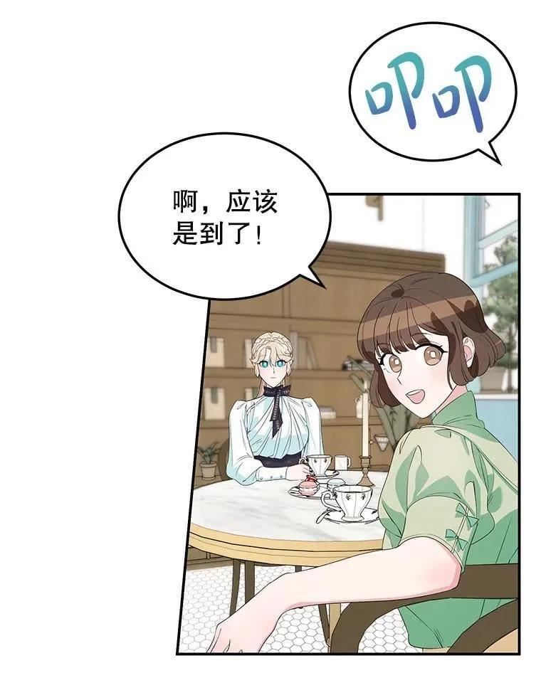 5.晴天霹雳 第62页