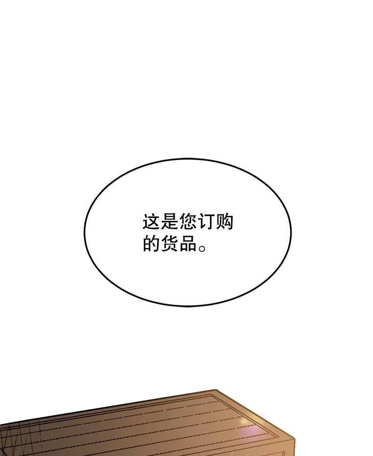 5.晴天霹雳 第63页