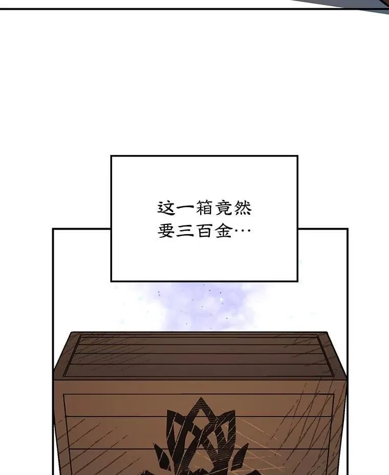 5.晴天霹雳 第65页