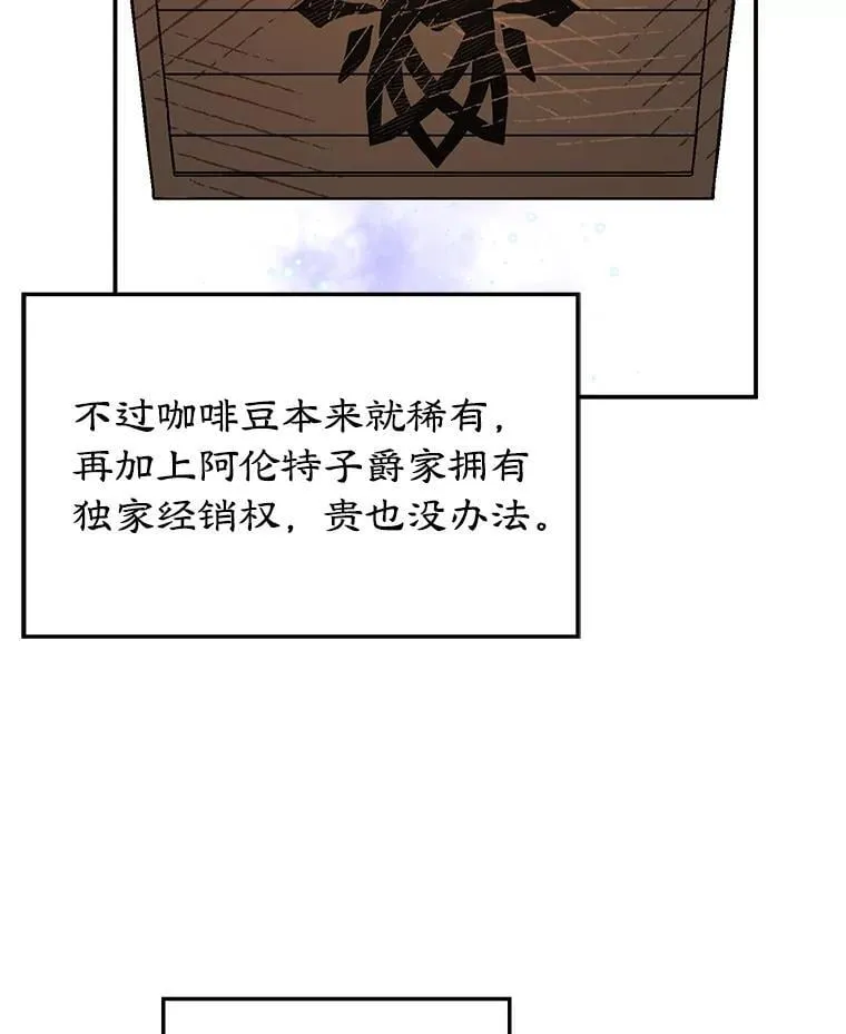 5.晴天霹雳 第66页