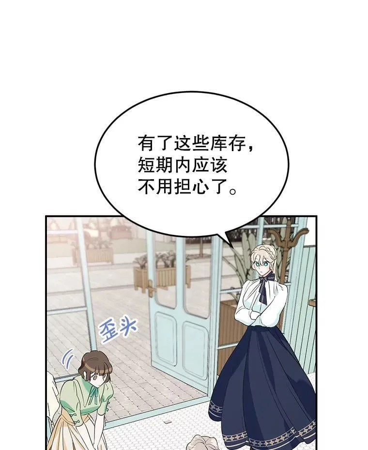 5.晴天霹雳 第68页