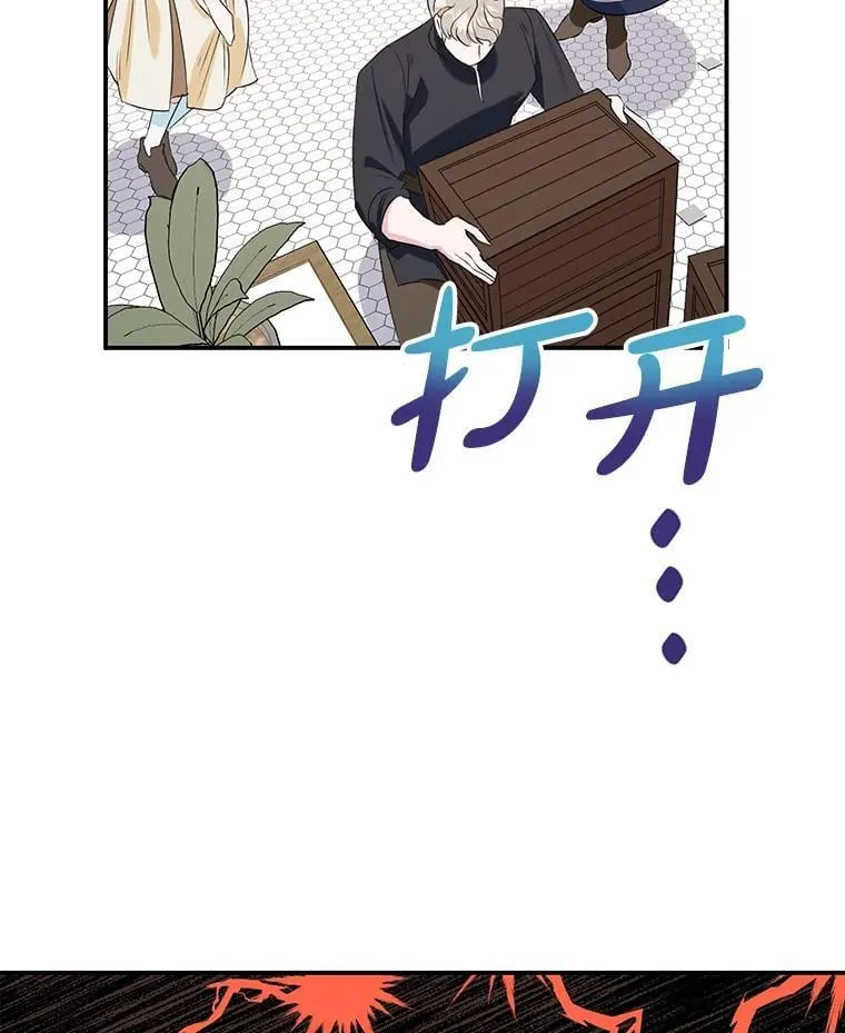 5.晴天霹雳 第69页