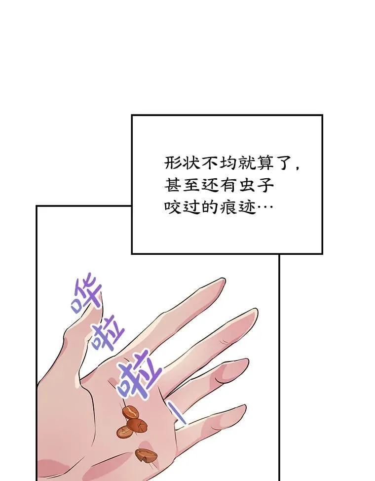 5.晴天霹雳 第72页