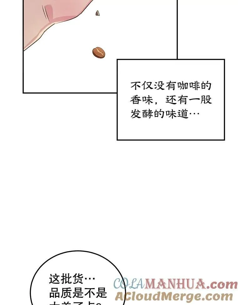5.晴天霹雳 第73页