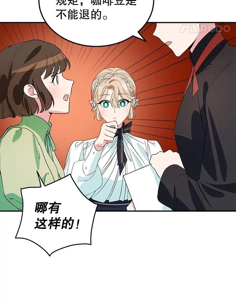 5.晴天霹雳 第78页