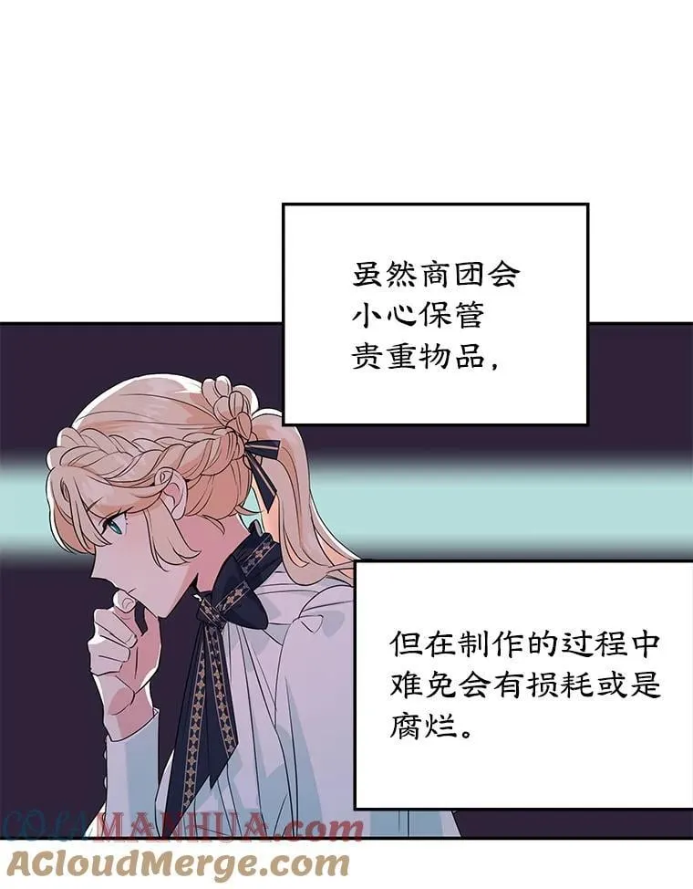 5.晴天霹雳 第79页