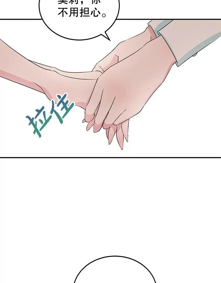 5.晴天霹雳 第83页
