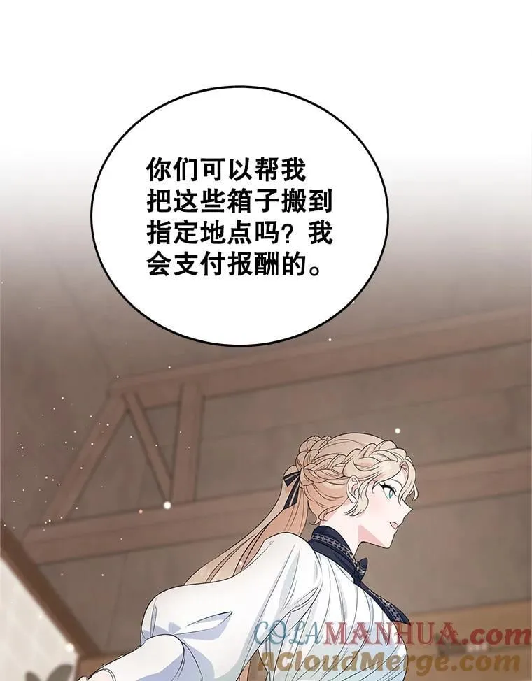 5.晴天霹雳 第85页
