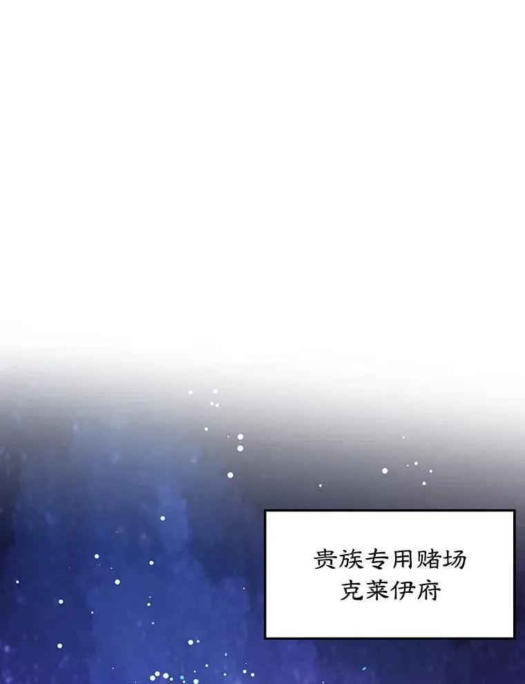 6.见招拆招 第3页