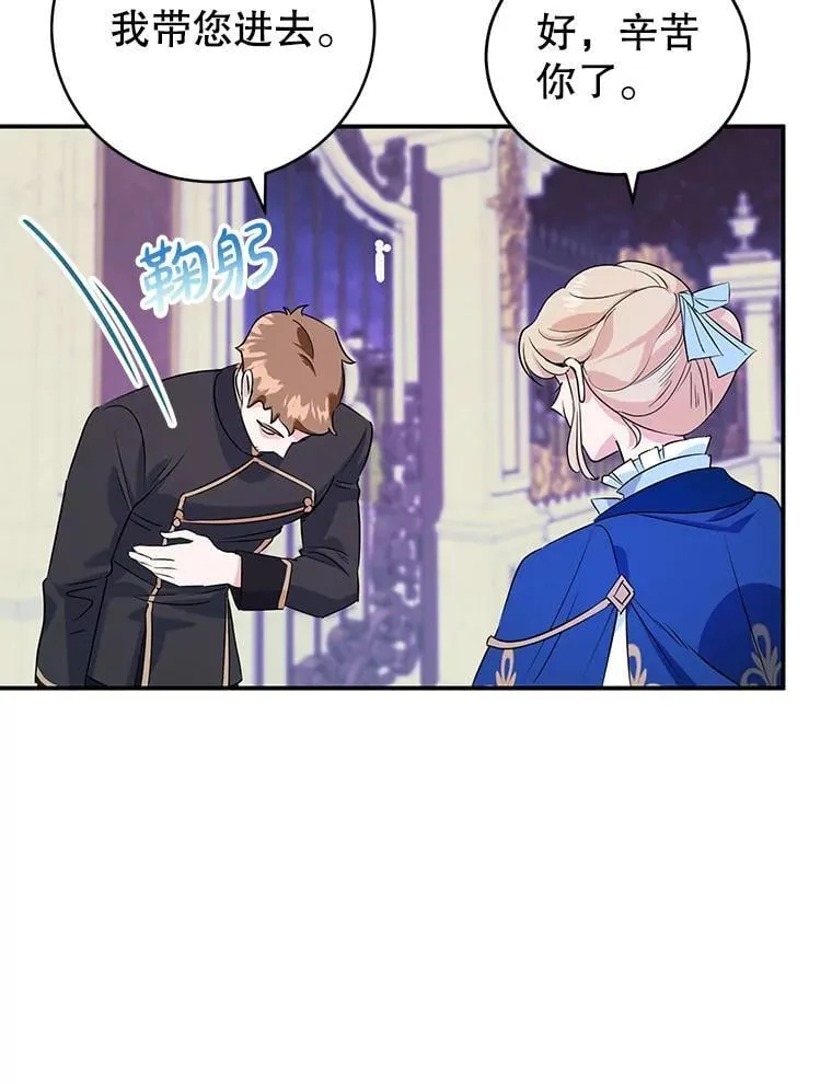 6.见招拆招 第9页