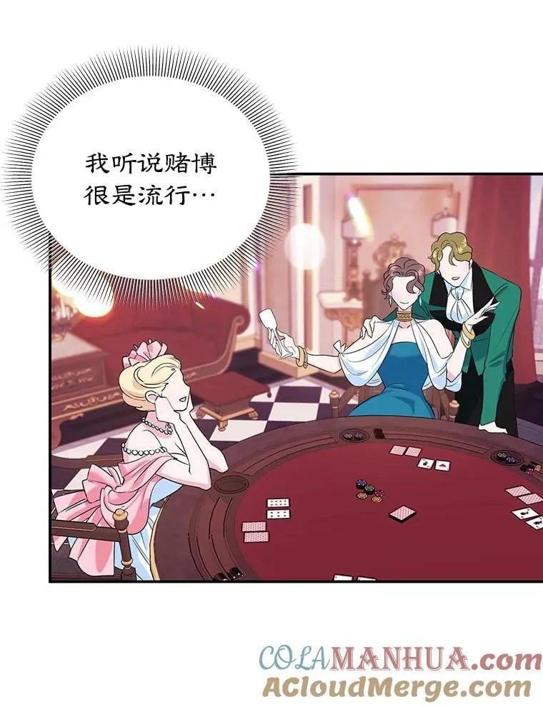 6.见招拆招 第10页