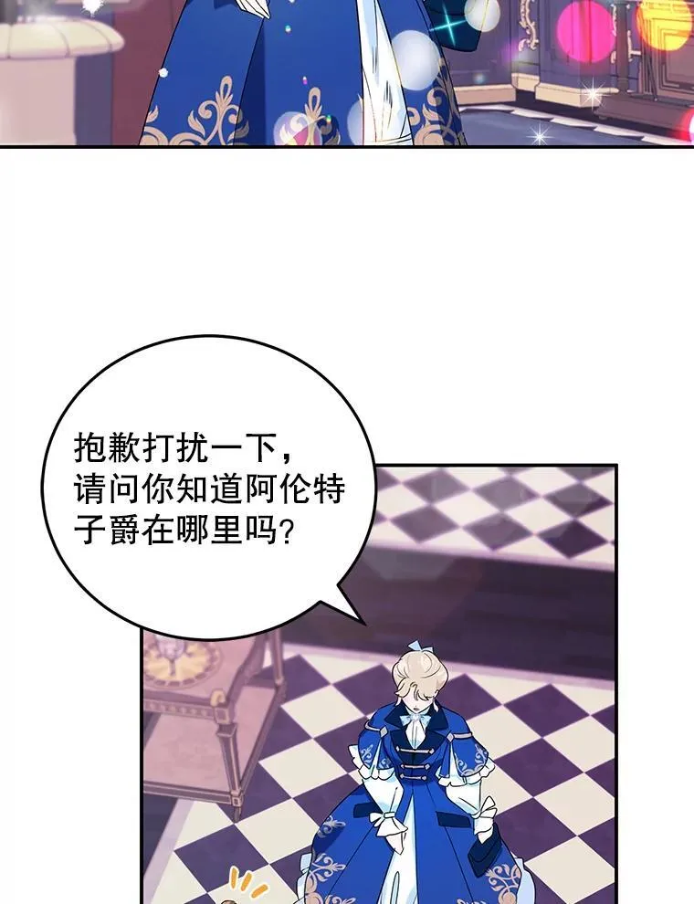 6.见招拆招 第12页