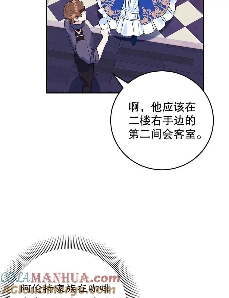 6.见招拆招 第13页